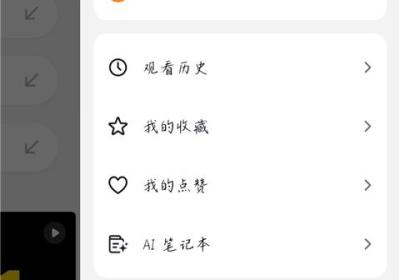 AI抖音App下载-AI抖音官方最新版下载 v38.7.0安卓版