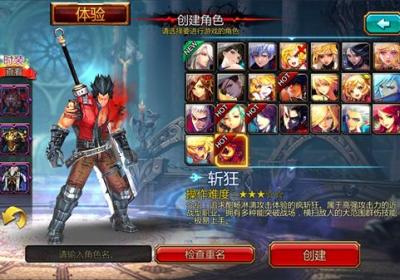 疾风之刃手游下载-疾风之刃手机版最新版(Kritika)下载 v5.26.4安卓版