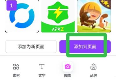 Canva可画官方版免费下载-Canva可画app最新版下载 v2.358.0安卓版