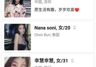红叶故事App官方正版下载-红叶故事海外婚恋交友软件下载 v1.6.97安卓版