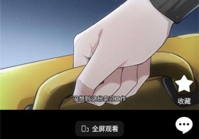 红果免费漫剧App下载-红果免费漫剧官方最新版下载 v7.1.9.32安卓版