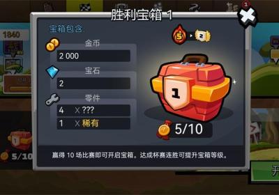 登山赛车2国服最新正版下载-登山赛车2官方版下载 v1.72.4安卓版