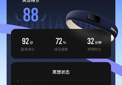 冥想星球app下载-冥想星球官方版下载 v6.1.86安卓版