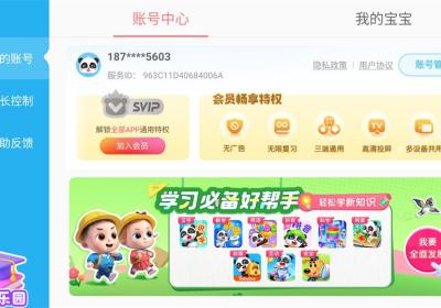 宝宝冰淇淋工厂游戏下载-宝宝冰淇淋工厂宝宝巴士官方版下载 v9.92.04.10安卓版