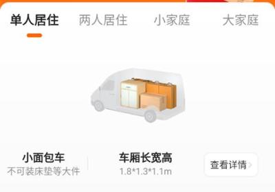货拉拉货主版app下载-货拉拉货主版官方版下载 v7.2.88安卓版