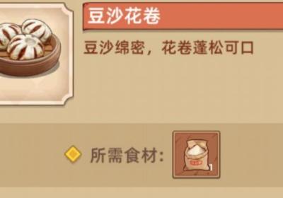 爷爷的早餐店游戏下载-爷爷的早餐店官方版下载安装 v4.0.5安卓版