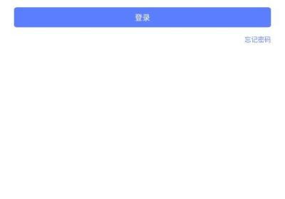 数智app下载-数智工作协同平台下载安装手机版 v4.1.0.4安卓版