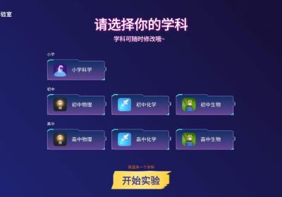 NB实验室官方正版下载-NB实验室学生端最新版下载 v2.22.1安卓版