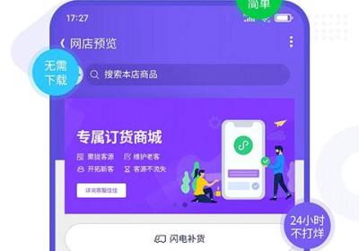 七色米ERP下载-七色米ERP官方版下载 v5.4.1安卓版