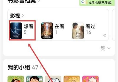 豆瓣App官方正版下载-豆瓣手机版下载 v7.125.0安卓版
