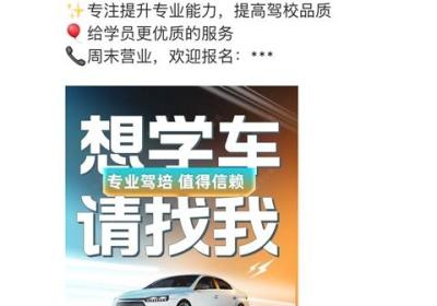 驾考宝典教练版下载-教练宝典App官方版下载 v9.11.44安卓版