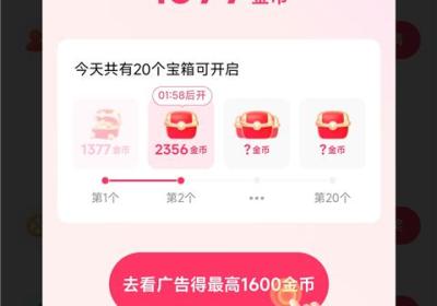 快手极速版免费下载安装2026最新版-快手极速版官方正版下载 v14.4.10.11443安卓版