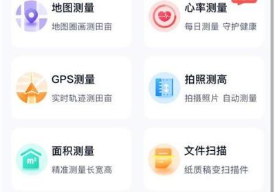 AI扫描王免费下载-AI扫描王app官方版下载 v1.0.80.80.260430安卓版