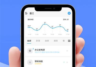 智能小石app下载-智能小石官方版下载 v4.6.6安卓版