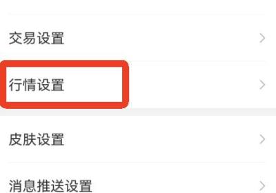 国投证券App官方正版下载-国投证券App下载最新版本 v9.6.1安卓版