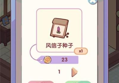 我的休闲时光游戏下载安装-我的休闲时光官方版下载 v3.10.01安卓版