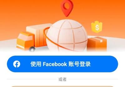 阿里巴巴国际站app下载安装-阿里巴巴国际站手机端下载 v26.16.0安卓版