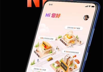 AI设计家app下载-AI设计家软件手机版下载 v7.0.1安卓版