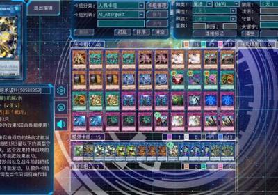 游戏王ygomobile官方版下载-游戏王ygomobile2026最新版下载 v3.13.3fix1安卓版