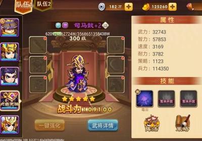 三国演义吞噬无界华为版下载-三国演义吞噬无界华为渠道服下载 v5.0.30安卓版