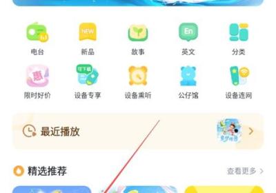 小布咕故事软件下载-小布咕App官方正版下载 v5.6.6安卓版