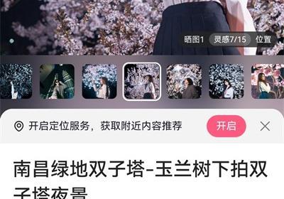 可颂App官方版下载安装-可颂拍照App下载 v36.7.1安卓版