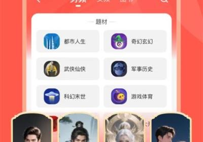 阅友免费小说app下载-阅友免费小说官方版下载 v5.1.1.2安卓版