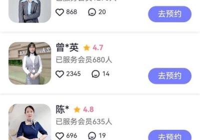 珍爱网官方App下载-珍爱网免费征婚交友App下载 v9.27.0安卓版