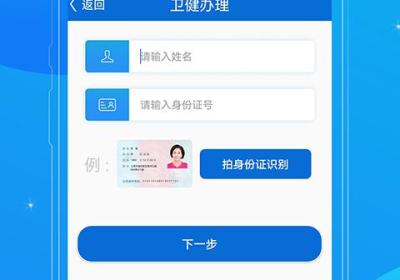 看看卫健app官方手机版下载-看看卫健老人认证下载 v1.5.4安卓版