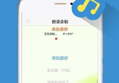 朗读者app下载-朗读者最新免费版下载 v1.3.22安卓版