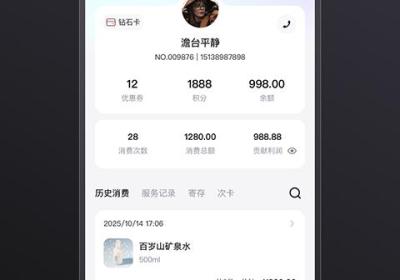 生意专家app官方版下载-生意专家进销存手机版下载 v4.2.0安卓版
