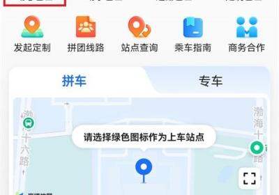 优点出行App下载-优点出行官方版下载 v6.0.30安卓版