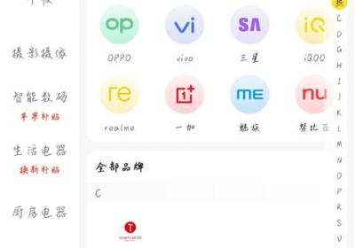 爱回收app官方正版下载-爱回收二手交易平台下载 v7.47.0安卓版