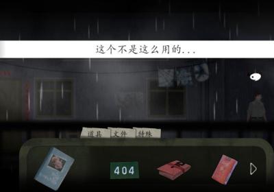 街阴阳途游戏官方版下载-街阴阳途游戏手机版下载 v2安卓版