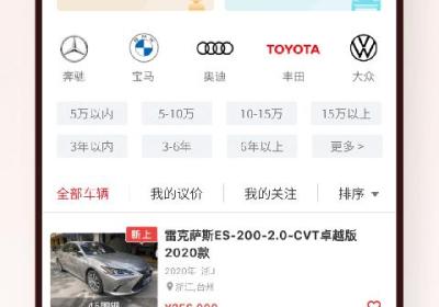博车网拍卖app下载-博车网app客户端下载 v1.8.5安卓版