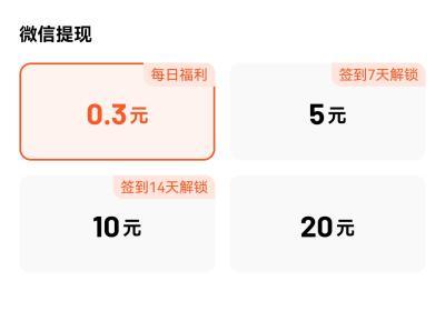 疯狂追书免费版App下载-疯狂追书免费版赚钱版下载 v1.3.8安卓版