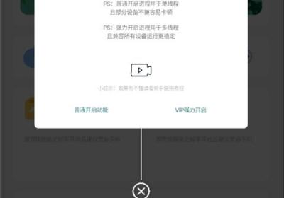 画质猫App下载安装-画质猫画质助手最新版本下载 v96.72安卓版