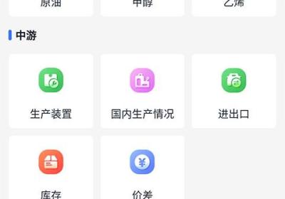 专塑视界app下载安装-专塑视界下载官方版 v4.20.0安卓版