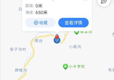 全球潮汐app下载-全球潮汐天气预报下载 v5.4.5安卓版