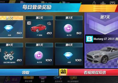 城市飞车2官方版下载-城市飞车2最新版下载 v1.0.15.404.401.0924安卓版