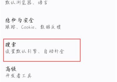 Firefox Focus隐私浏览器最新版下载-Firefox Focus浏览器官方版下载 v150.0.1安卓版