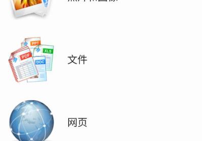 NokoPrint手机打印软件下载-NokoPrint中文版下载 v5.26.18安卓版