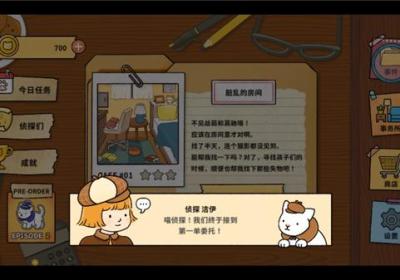喵侦探咪雅中文版下载-喵侦探咪雅游戏最新版下载 v1.3.7安卓版