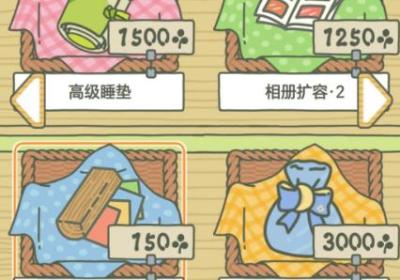旅行青蛙中国之旅下载-旅行青蛙中国之旅官方版下载 v1.0.20安卓版