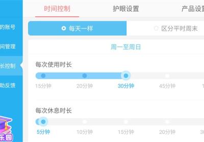 宝宝科学岛官方版下载-宝宝巴士宝宝科学岛游戏下载 v9.91.00.00安卓版