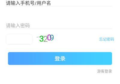 鑫考云校园app下载-鑫考云校园手机版下载 v3.3.0安卓版