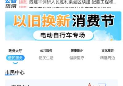 放新办App官方版下载-放新办城市生活App下载安装 v1.2.0安卓版