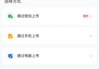 脉脉App下载-脉脉招聘网App下载 v6.7.32安卓版