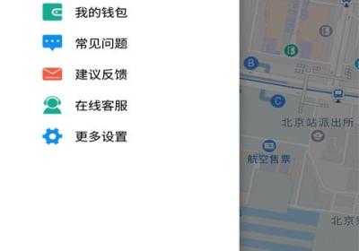 一代驾App下载-一代驾司机端下载 v4.6.3安卓版