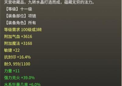 大话2藏宝阁App下载安装-大话2藏宝阁手机版下载 v5.91.0安卓版